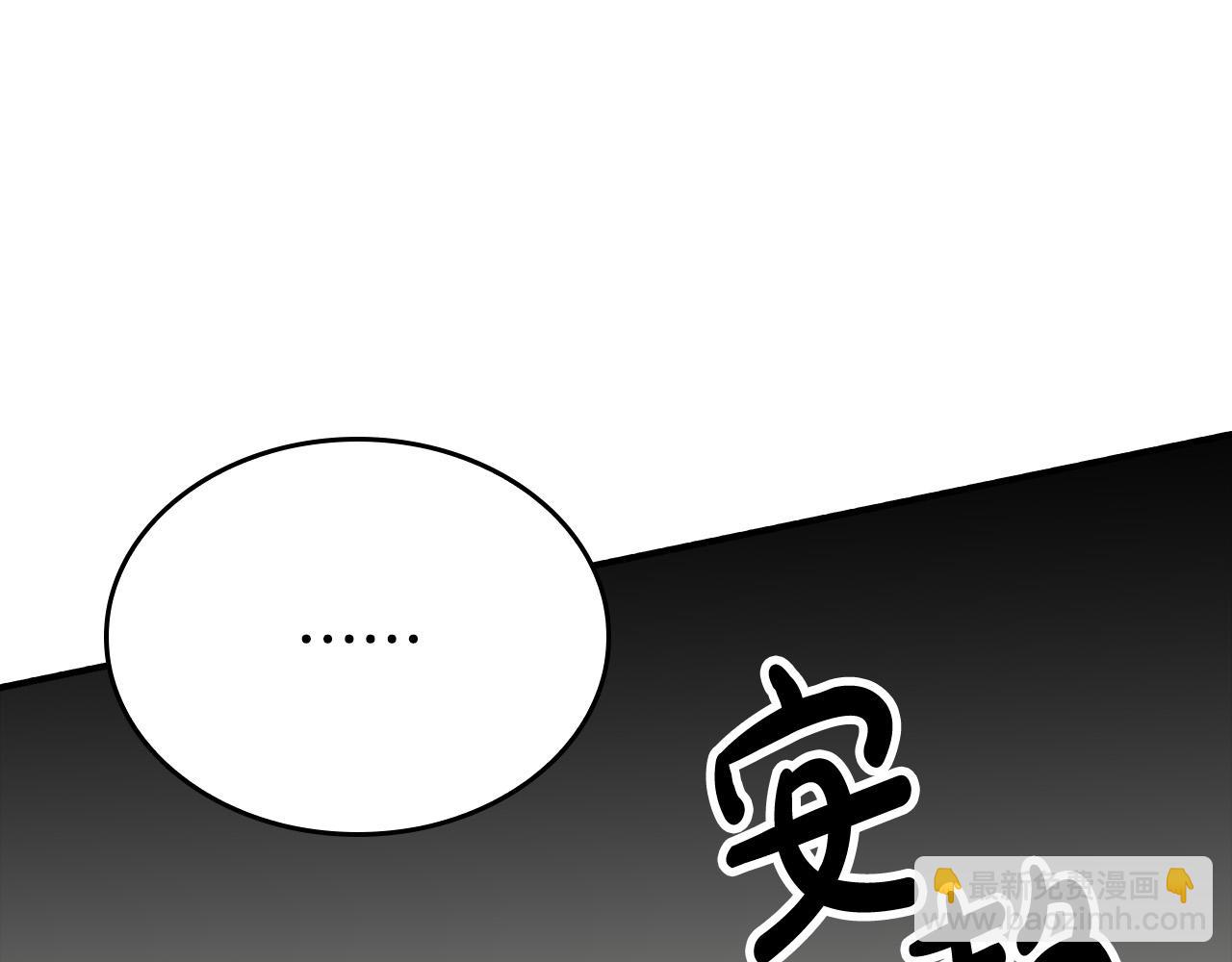 第6话 兽人孩子超难养！(1/4)-第6话