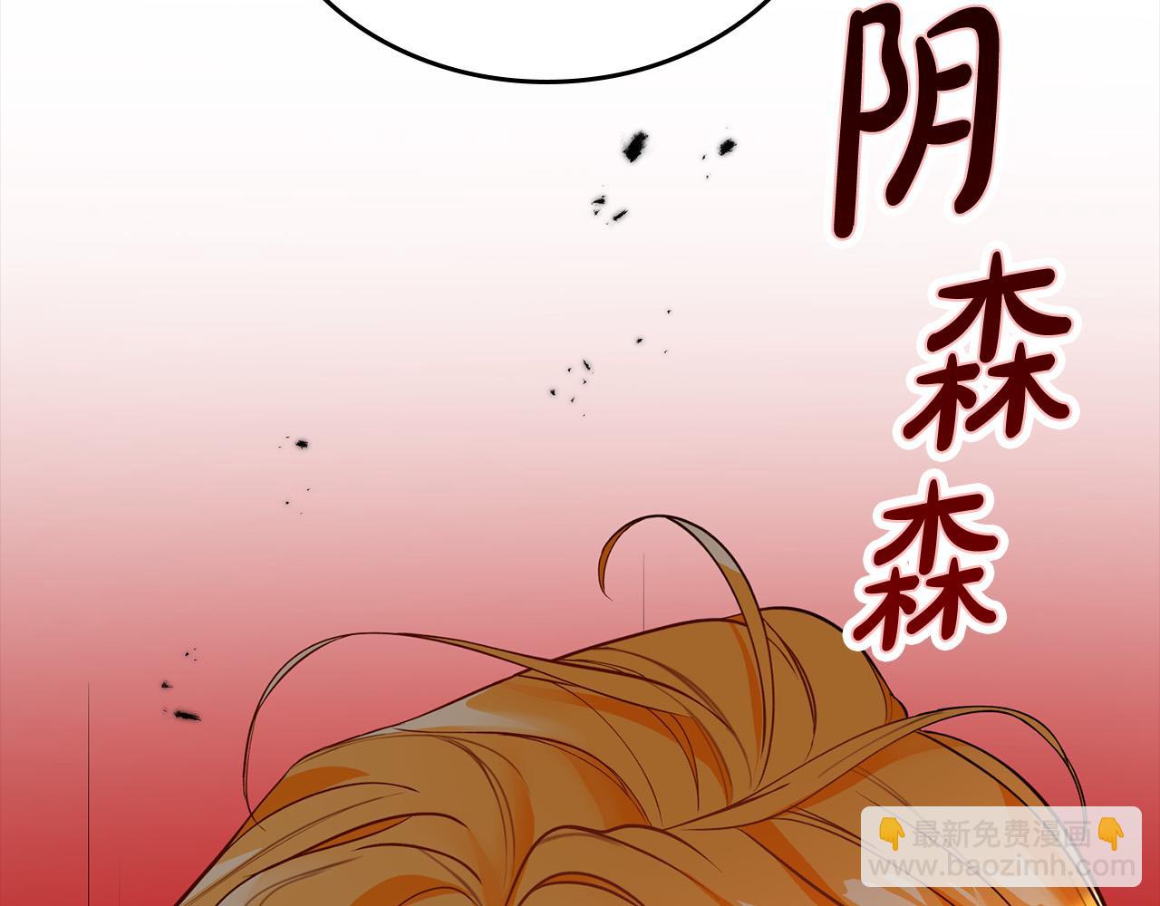 第6话 兽人孩子超难养！(1/4)-第6话