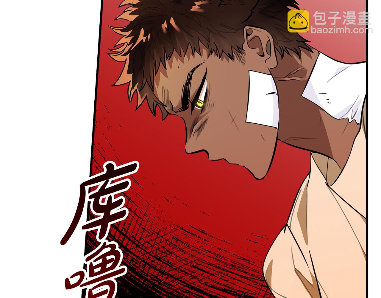 第6话 兽人孩子超难养！(1/4)-第6话