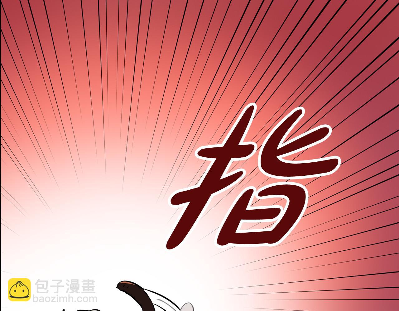 第6话 兽人孩子超难养！(1/4)-第6话