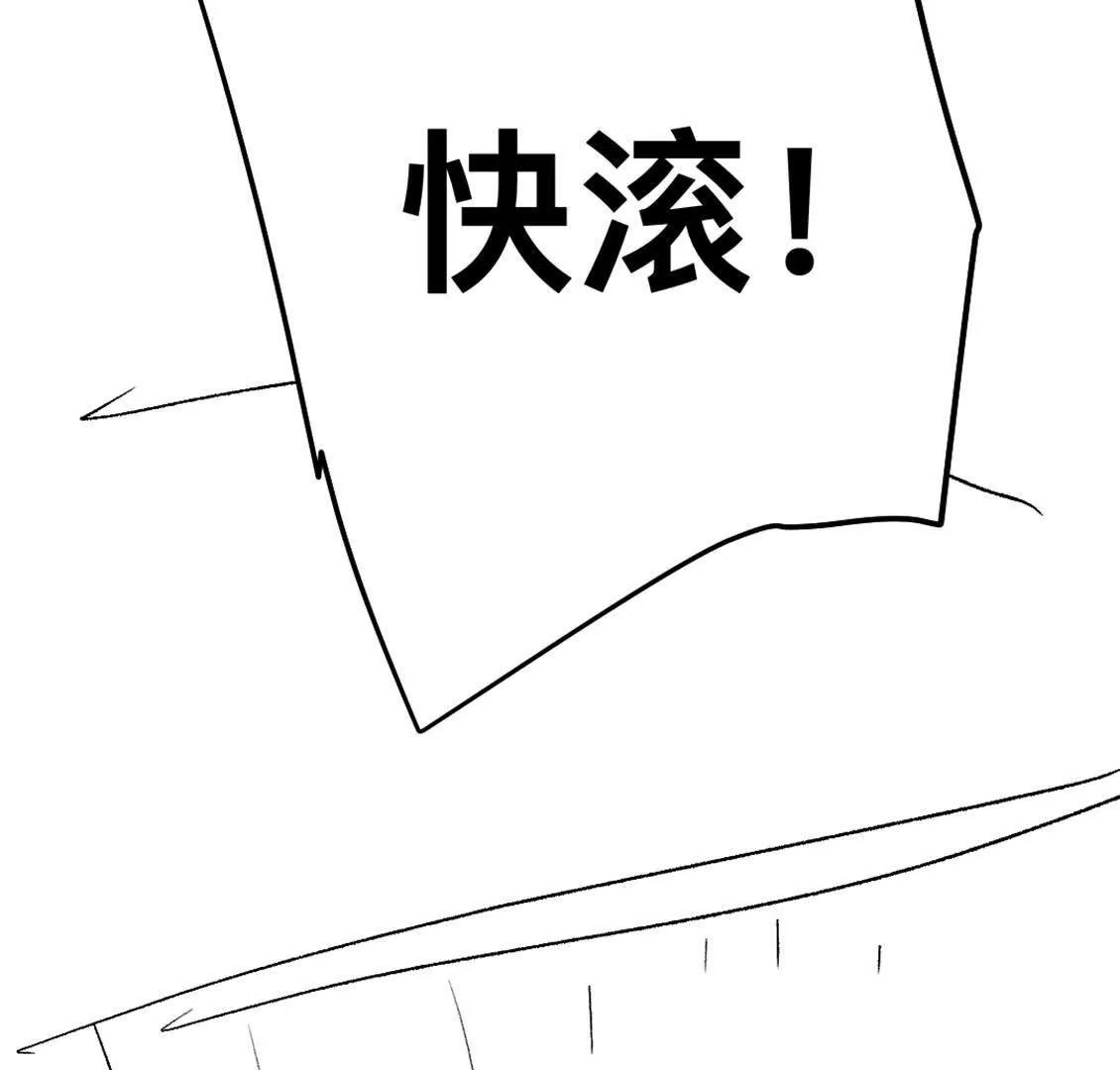 打工人 - 希望你把我當成朋友(1/3) - 3