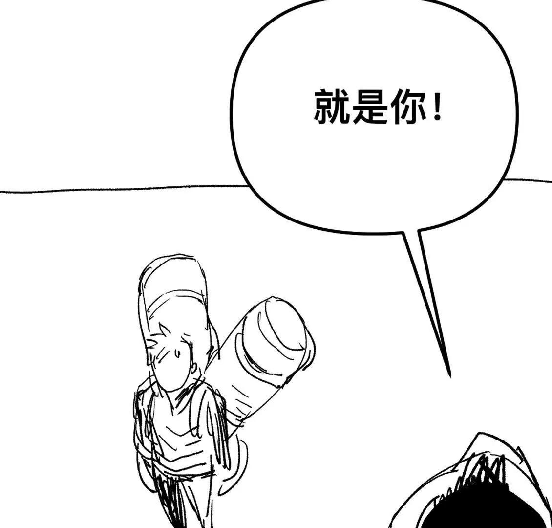 打工人 - 希望你把我當成朋友(1/3) - 6