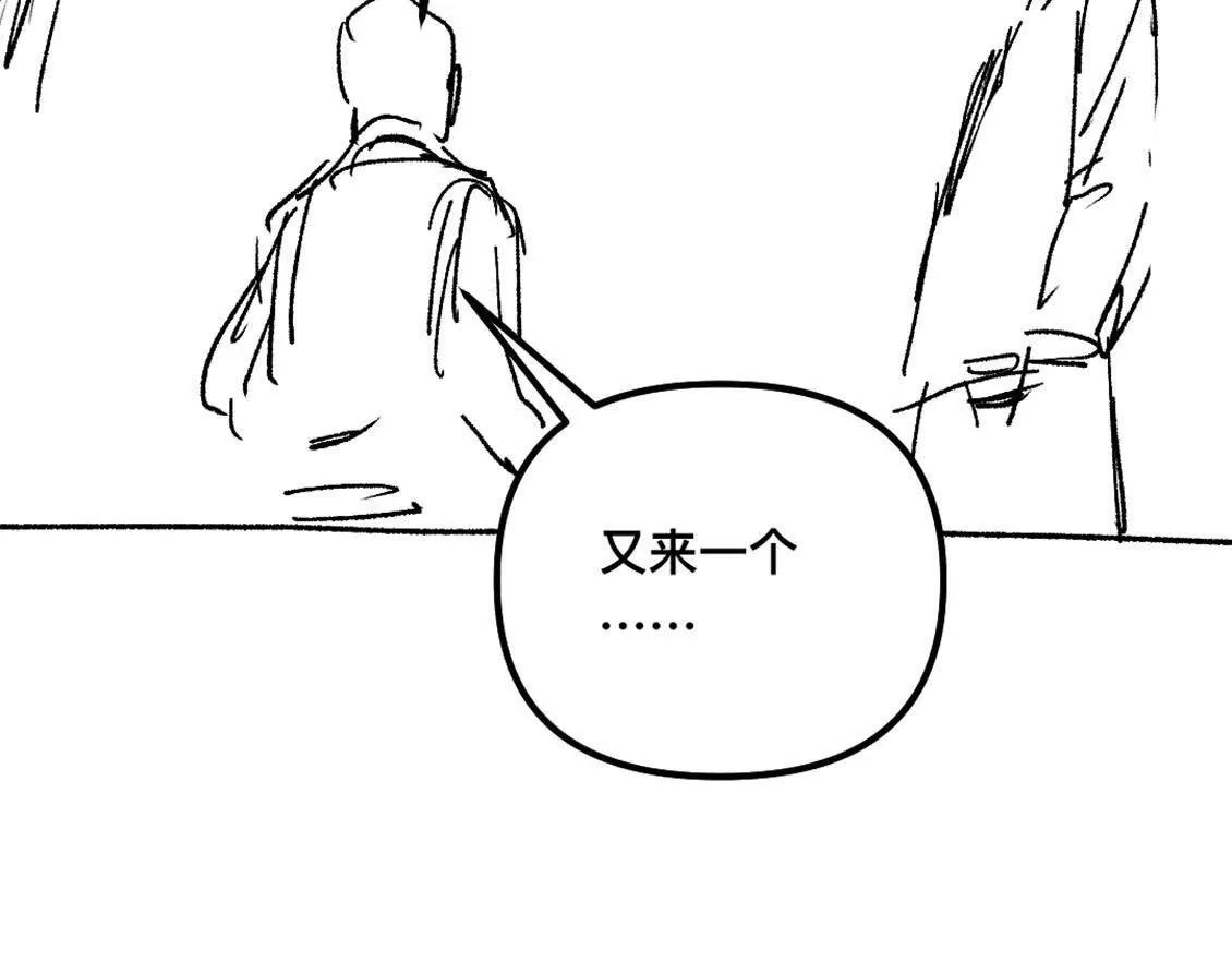 打工人 - 希望你把我當成朋友(1/3) - 3