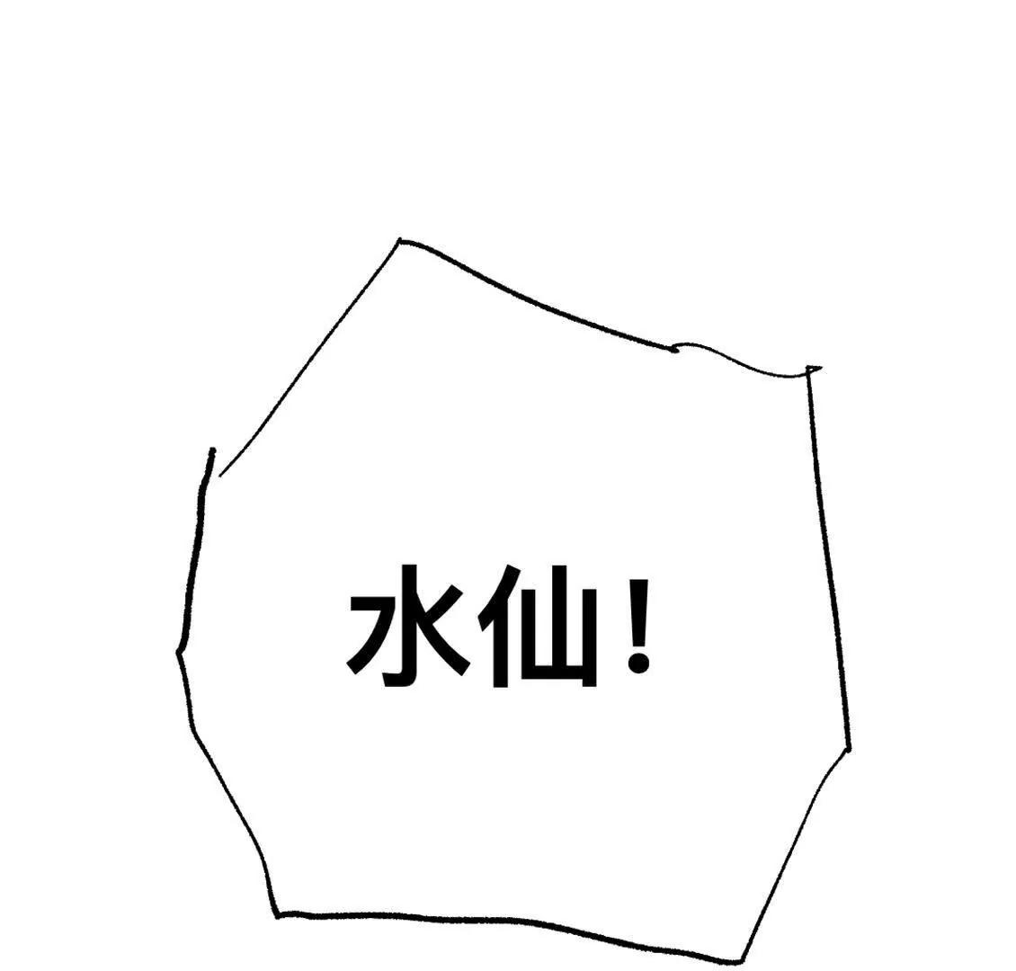 打工人 - 希望你把我當成朋友(1/3) - 5