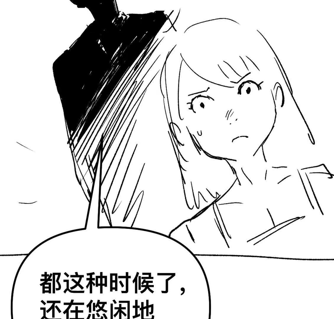 打工人 - 希望你把我當成朋友(1/3) - 7