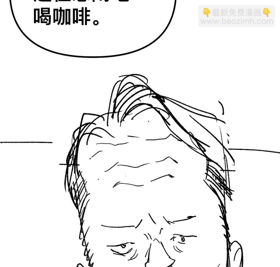 打工人 - 希望你把我當成朋友(1/3) - 8