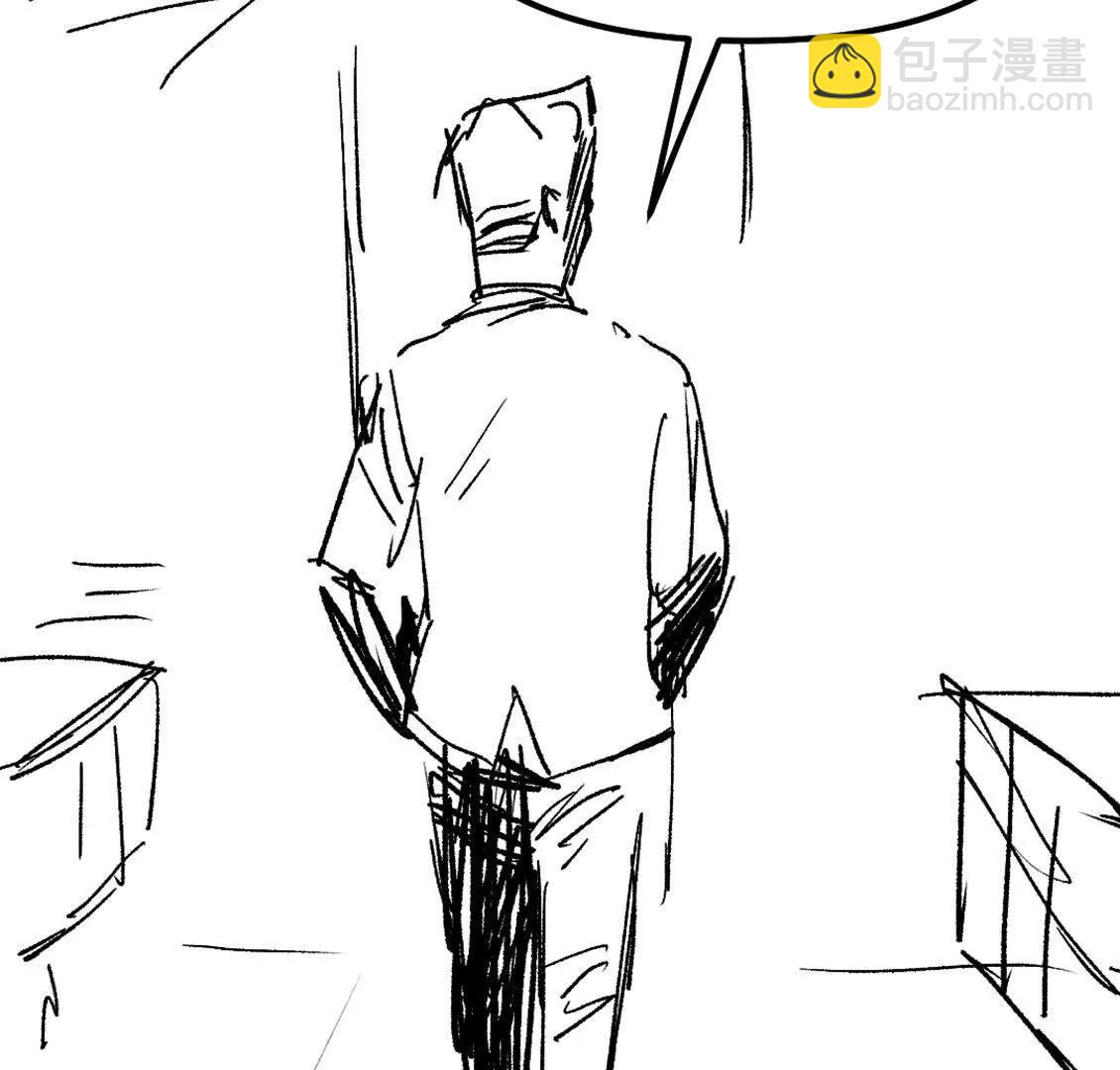 打工人 - 希望你把我當成朋友(1/3) - 7