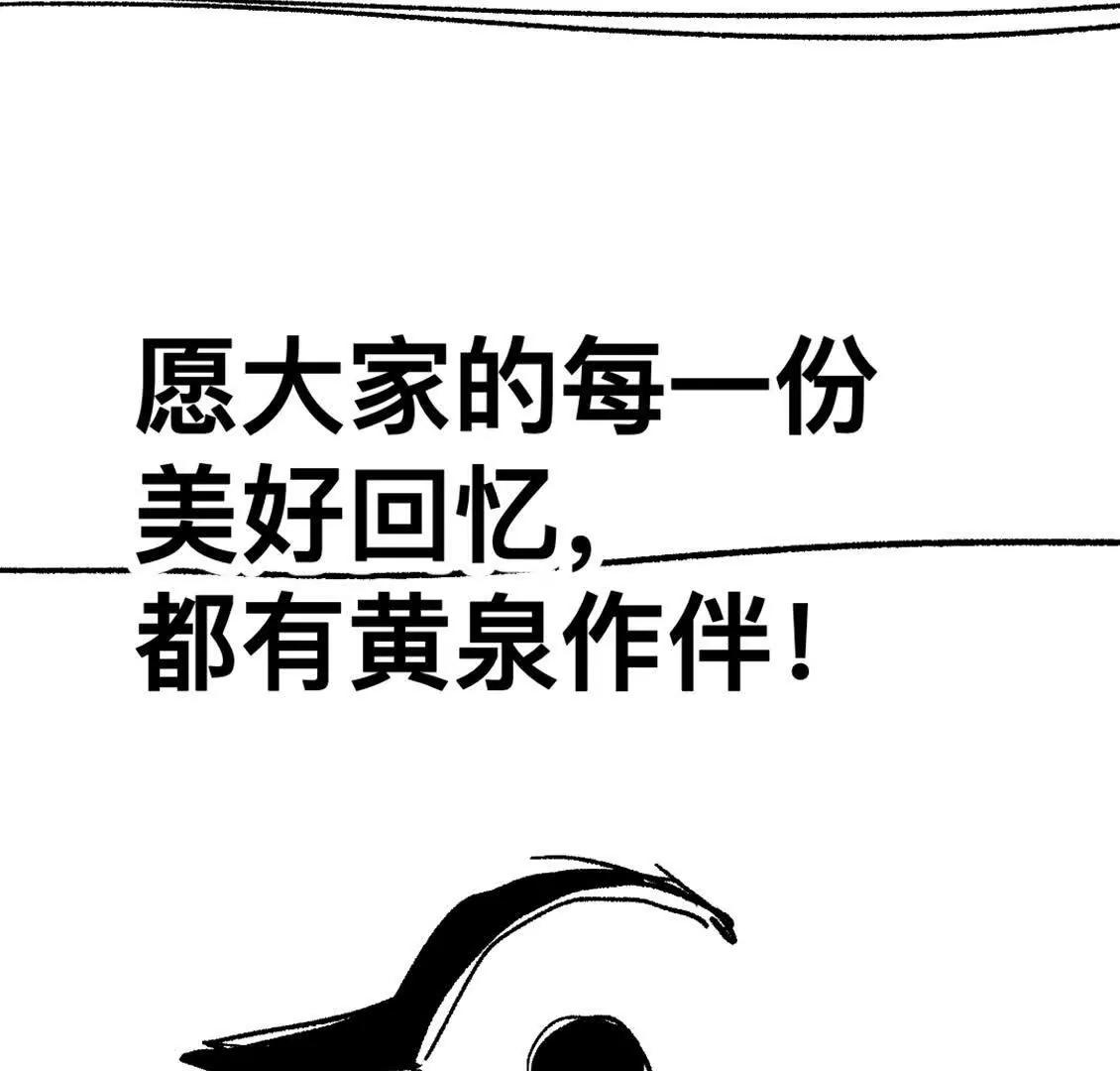 打工人 - 希望你把我當成朋友(1/3) - 8