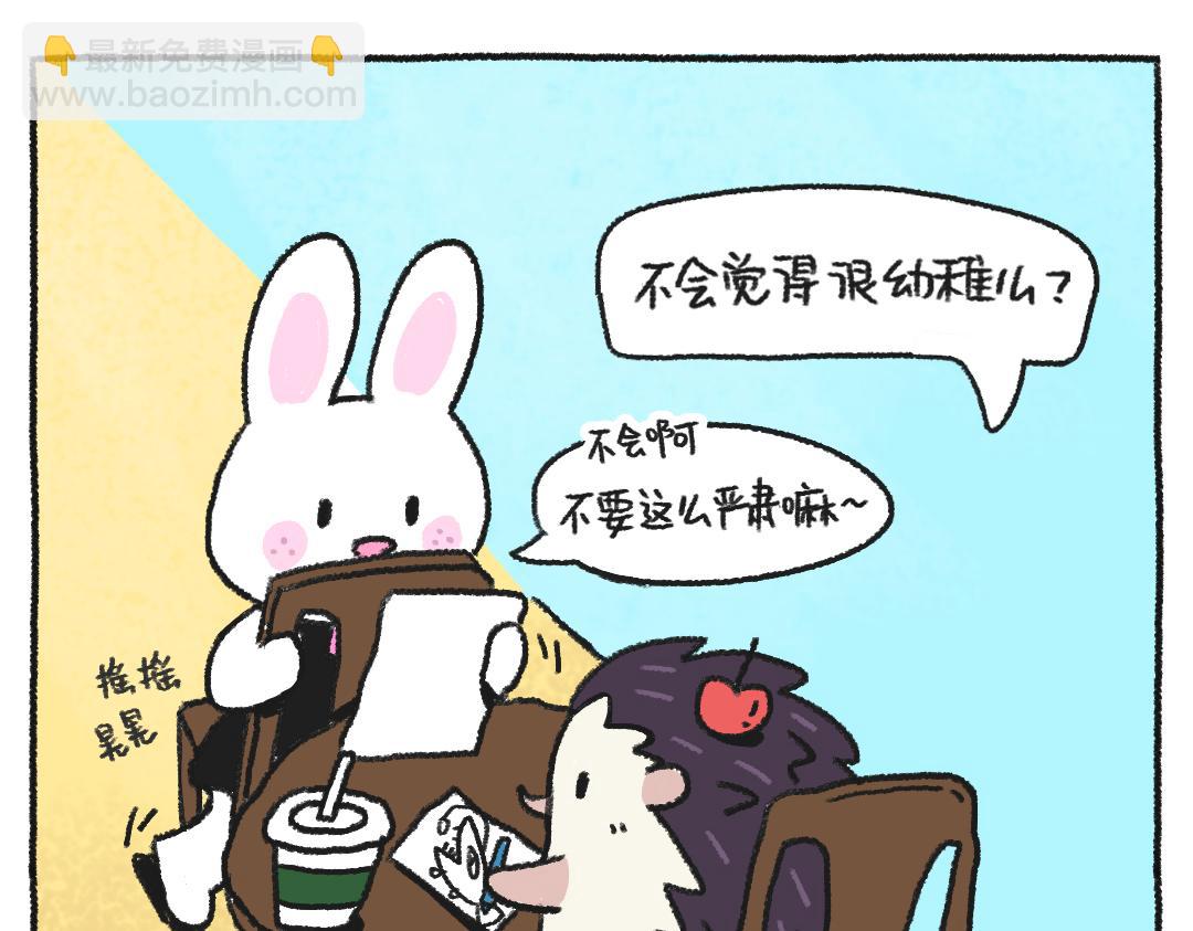 平凡的第28天&mdash;画画的动力-第10话