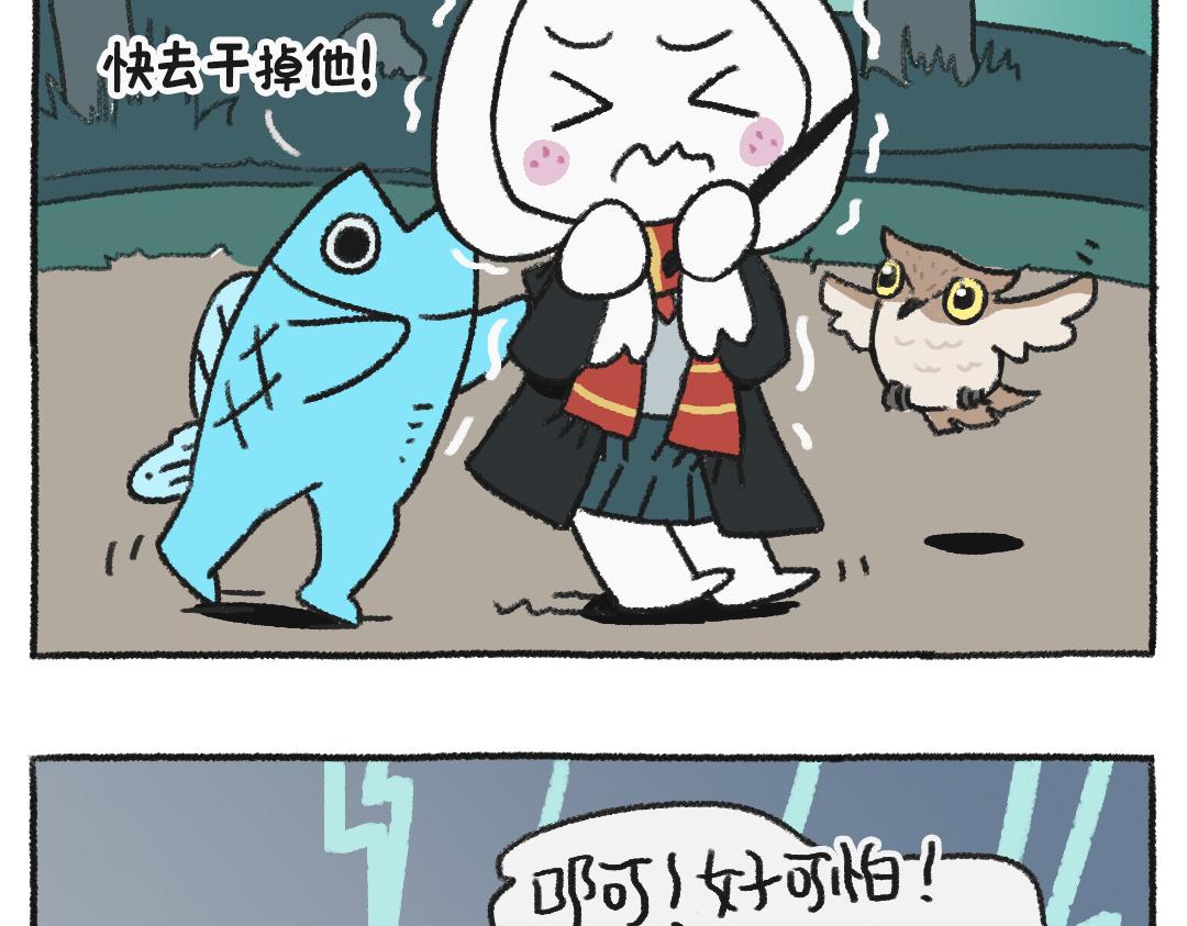 不平凡的第33天&mdash;魔法觉醒-第12话