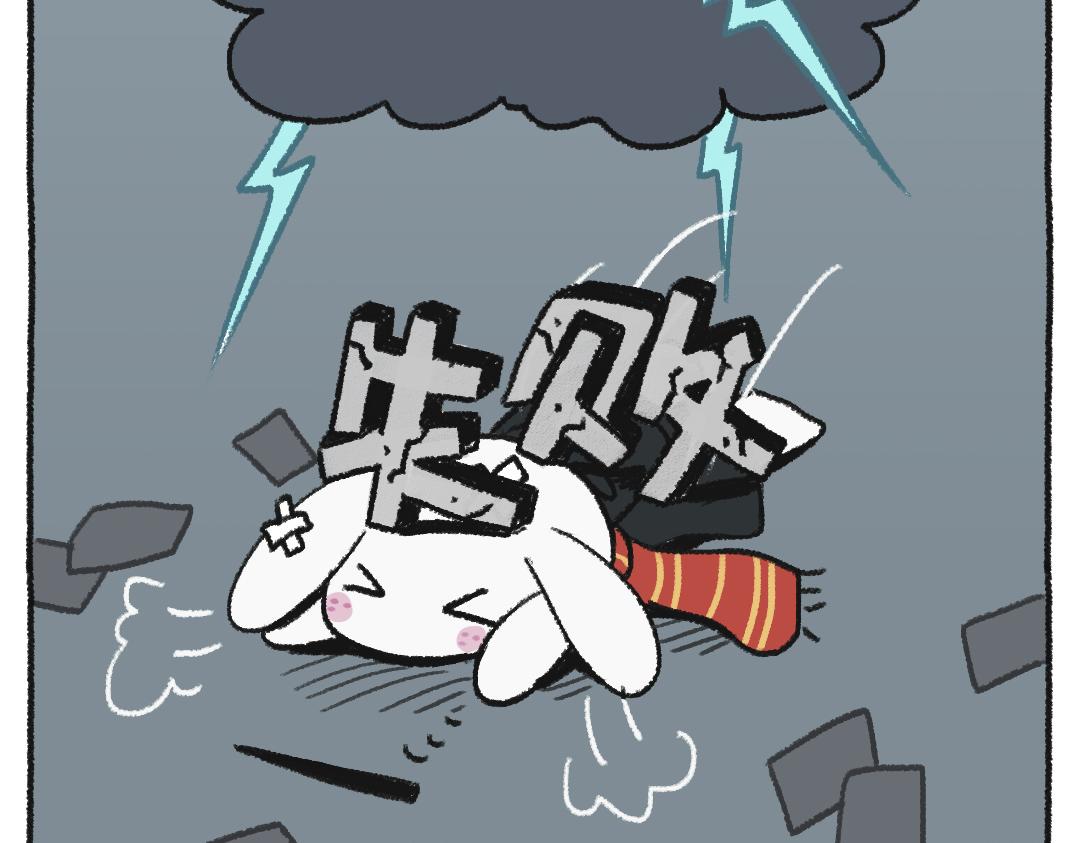 不平凡的第33天&mdash;魔法觉醒-第12话