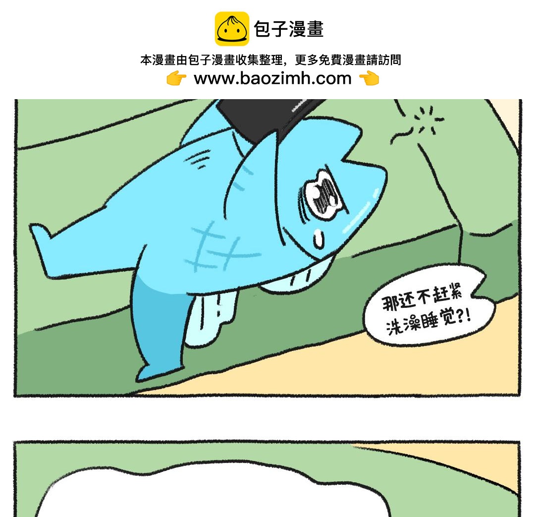 不平凡的第33天&mdash;魔法觉醒-第12话