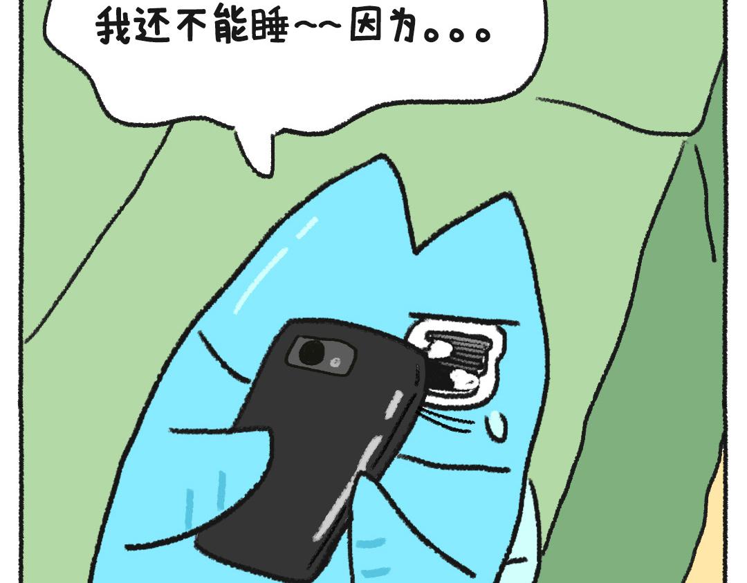 不平凡的第33天&mdash;魔法觉醒-第12话