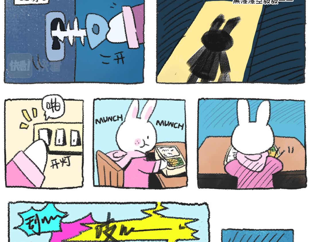 平凡的第36天&mdash;一个人的跨年～-第14话