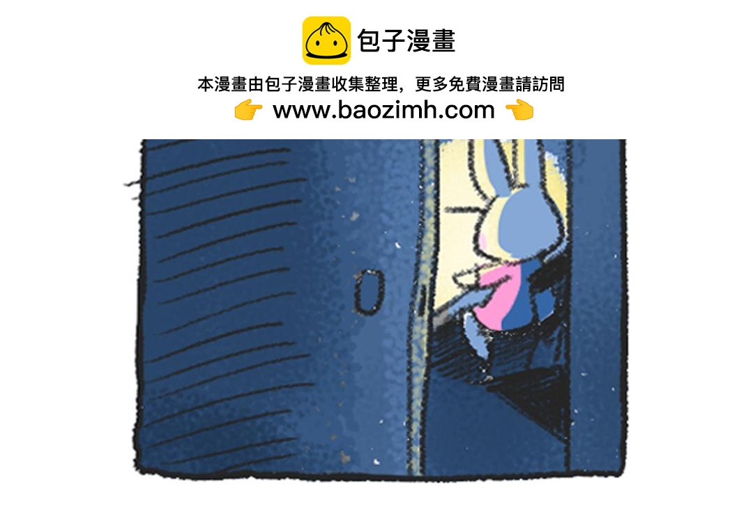 平凡的第36天&mdash;一个人的跨年～-第14话