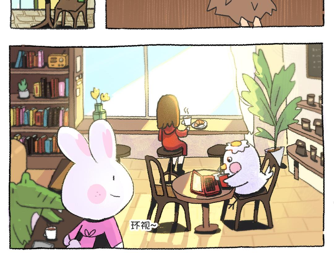 平凡的39天&mdash;开工大吉-第16话