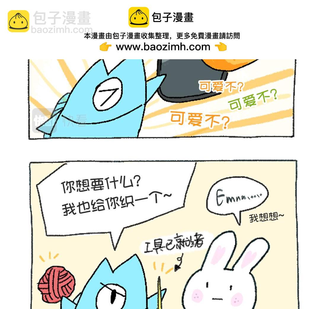 平凡的第43天&mdash;失眠好苦好苦-第18话