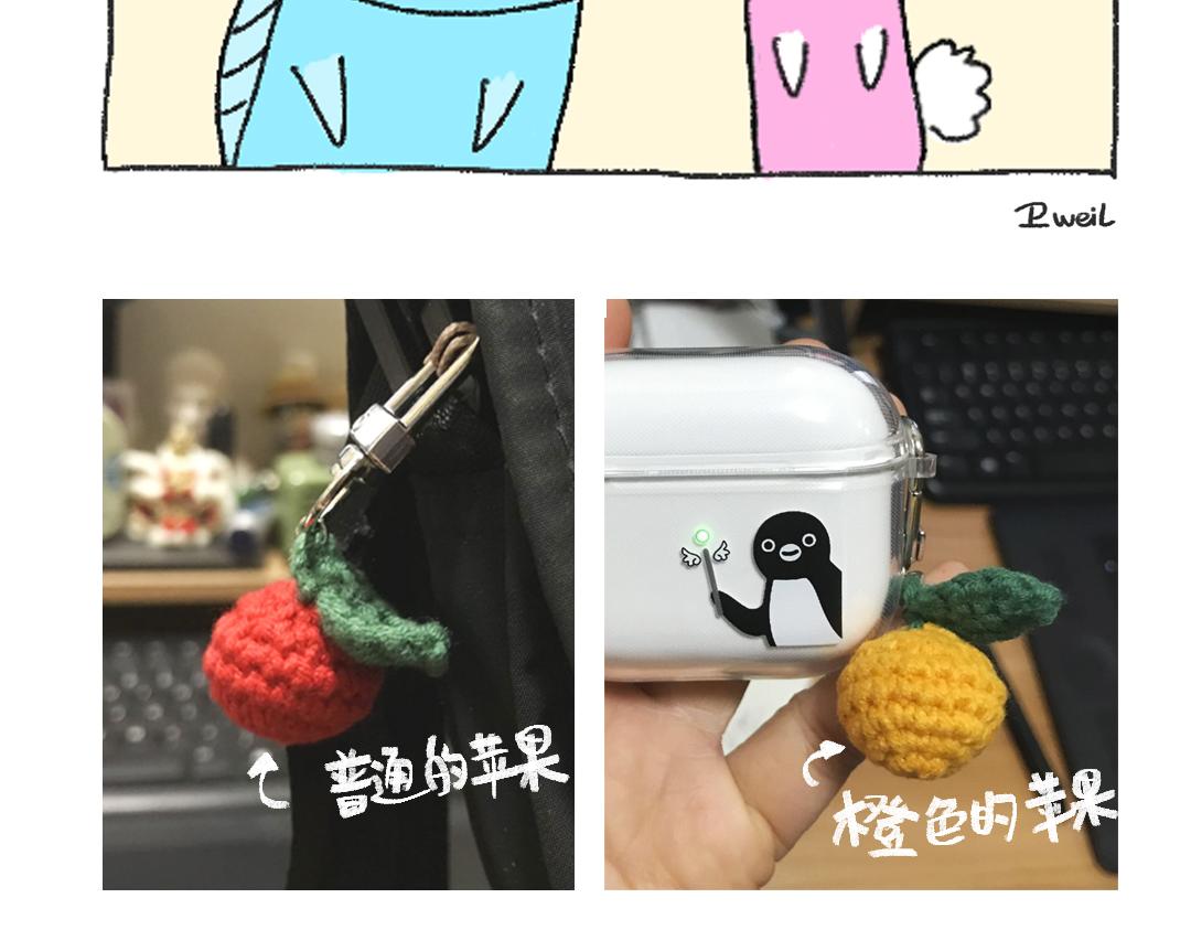 平凡的第43天&mdash;失眠好苦好苦-第18话