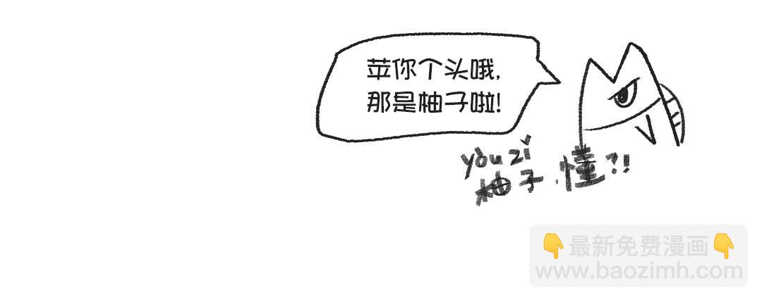 平凡的第43天&mdash;失眠好苦好苦-第18话