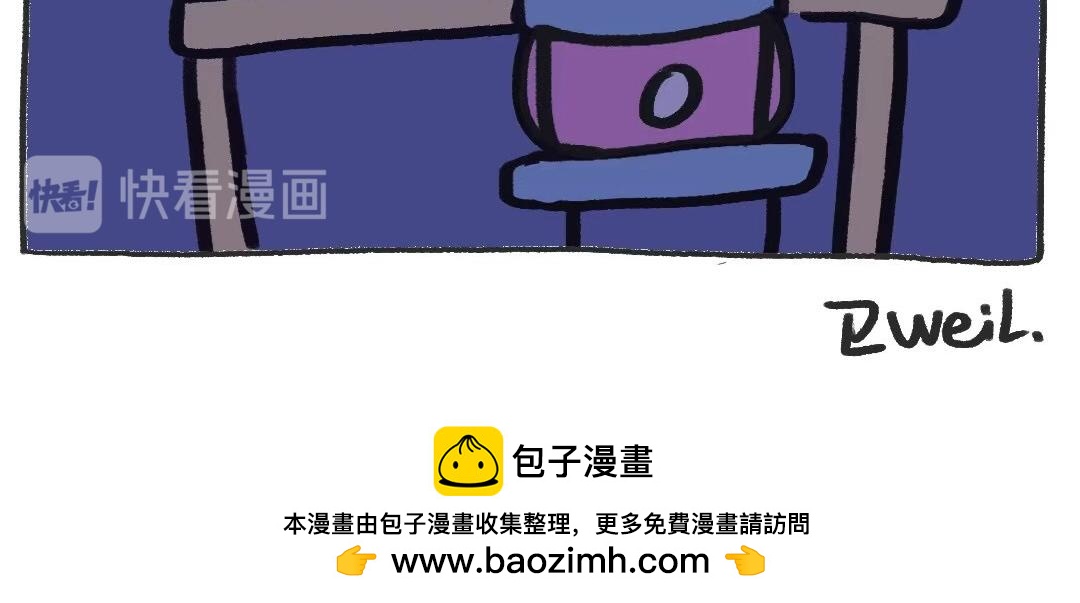 平凡的第6天&mdash;雨后天空-第2话