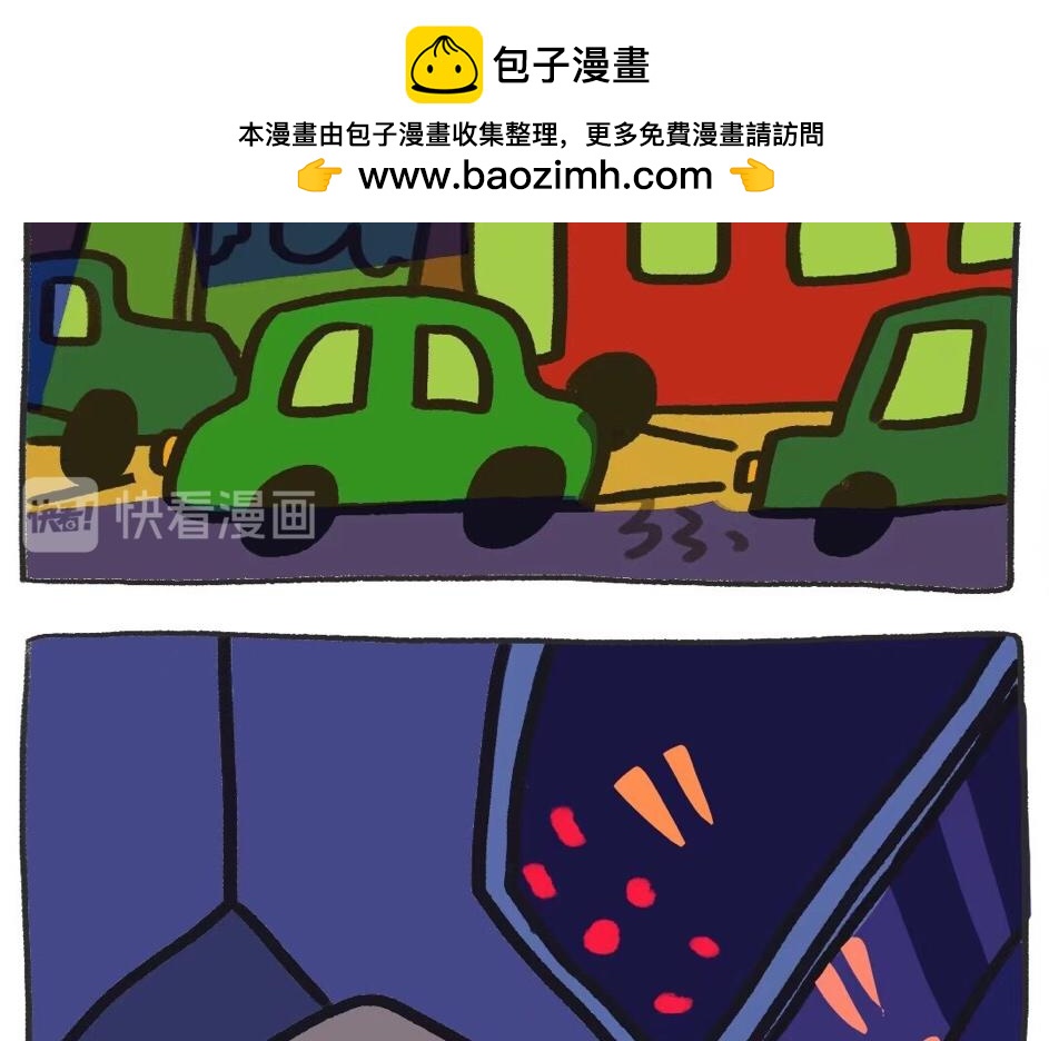 平凡的第6天&mdash;雨后天空-第2话