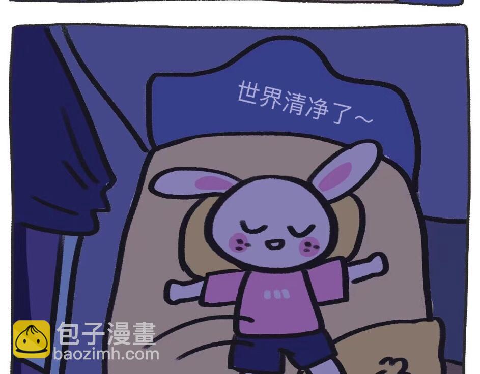 平凡的第6天&mdash;雨后天空-第2话