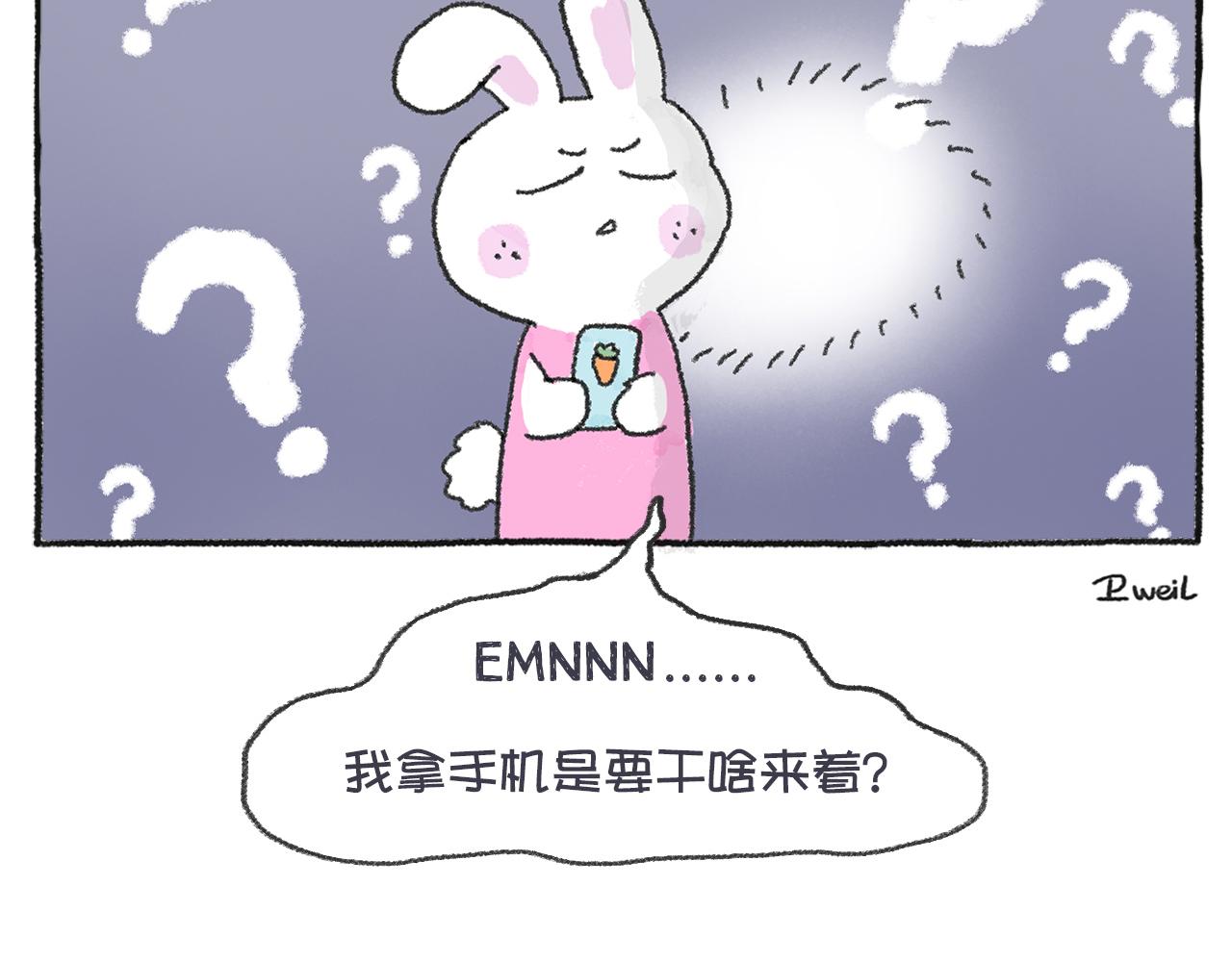 第49天&mdash;日常健忘症-第20话