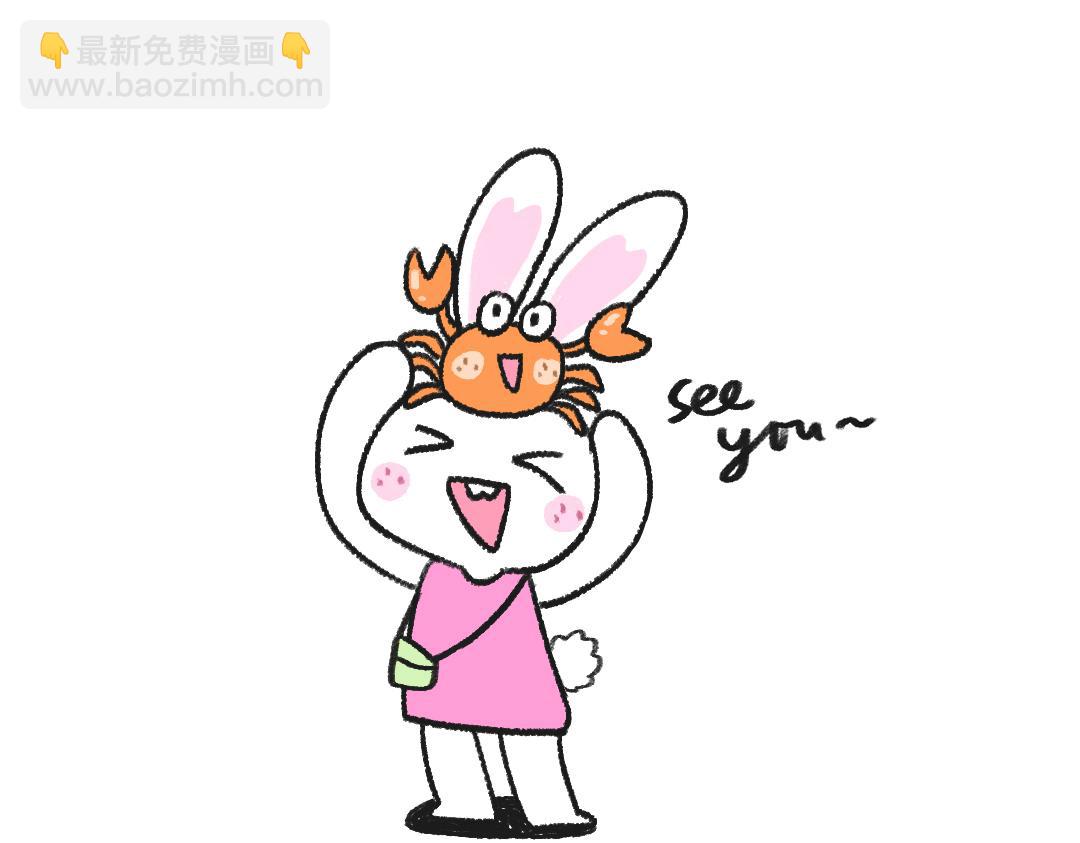 第49天&mdash;日常健忘症-第20话