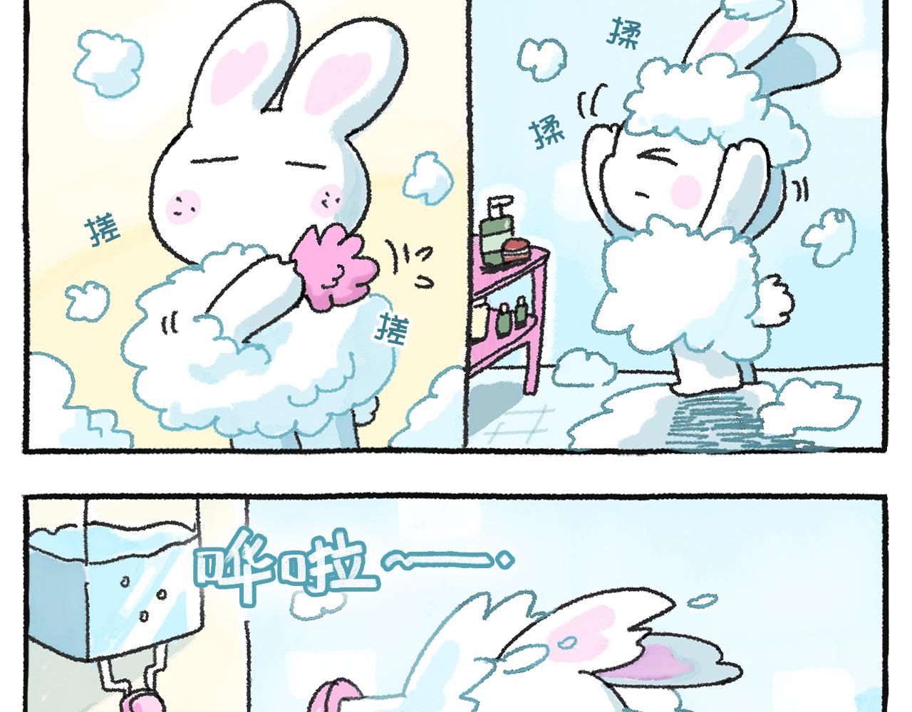 第49天&mdash;日常健忘症-第20话