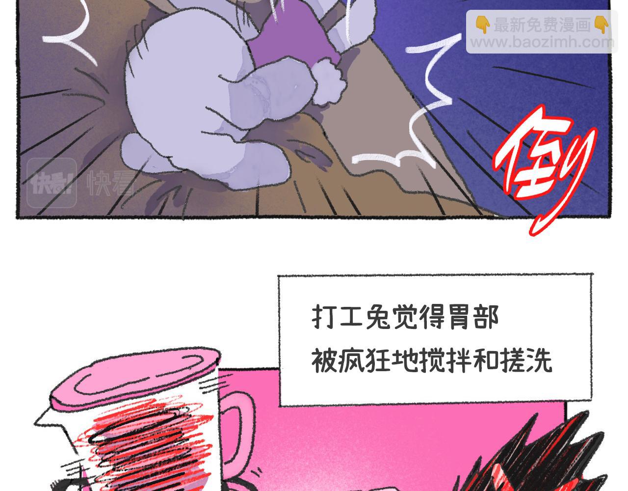 第51天&mdash;&mdash;肚痛惊魂-第22话