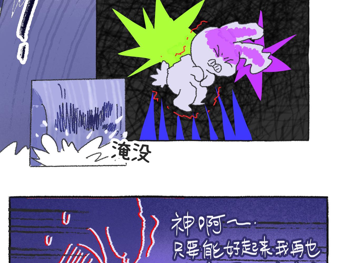 第51天&mdash;&mdash;肚痛惊魂-第22话