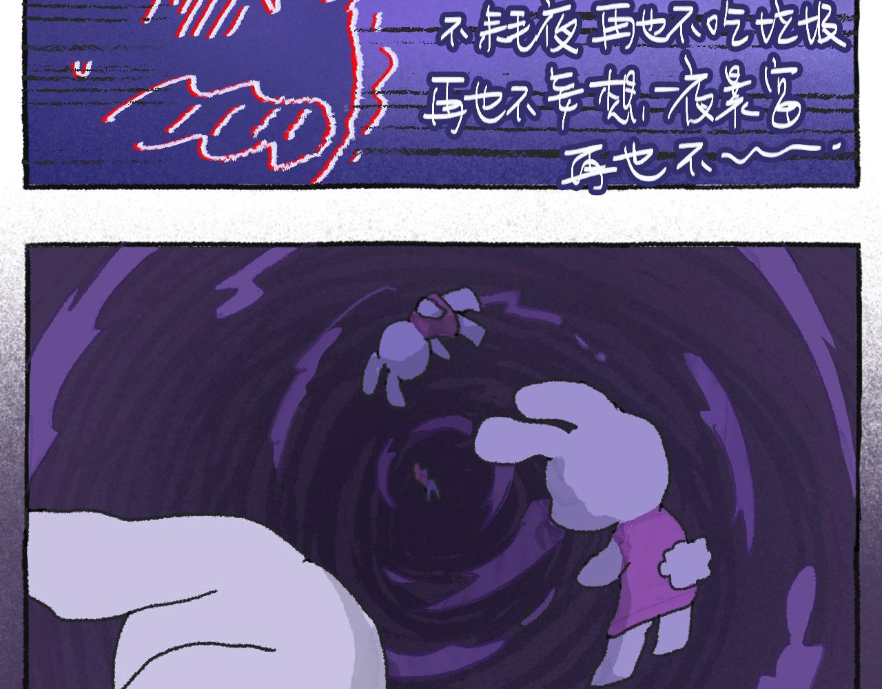 第51天&mdash;&mdash;肚痛惊魂-第22话