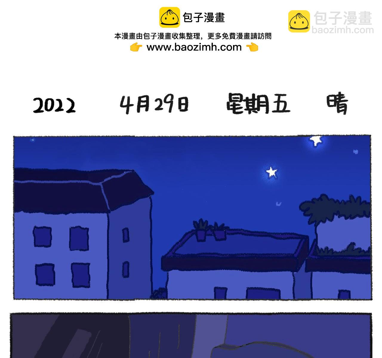 第51天&mdash;&mdash;肚痛惊魂-第22话