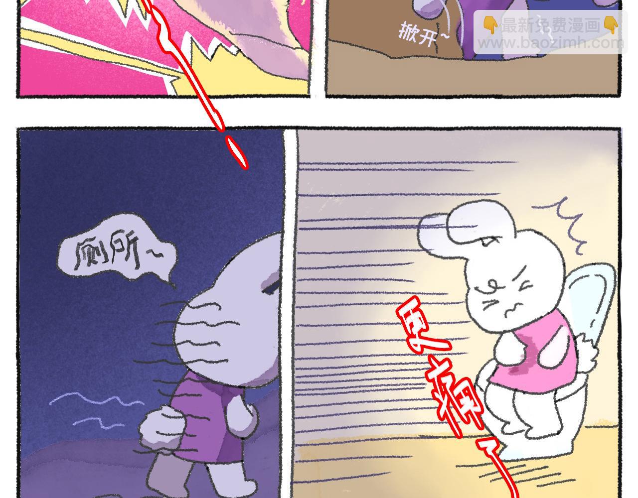 第51天&mdash;&mdash;肚痛惊魂-第22话