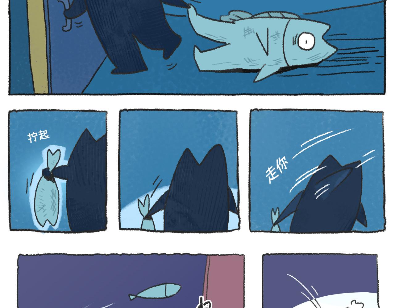 第53天-每天都不想上班-第24话