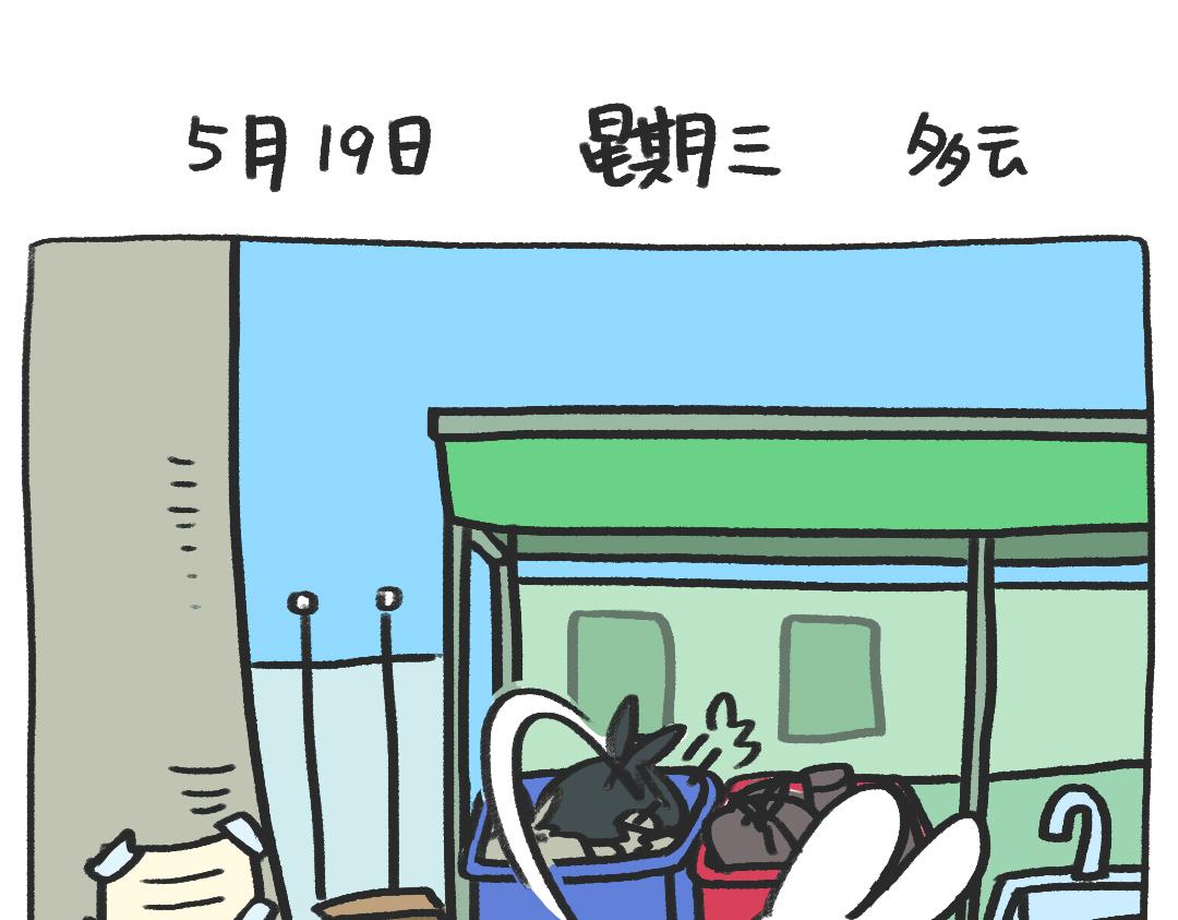 平凡的第12天&mdash;疫苗小红花-第4话