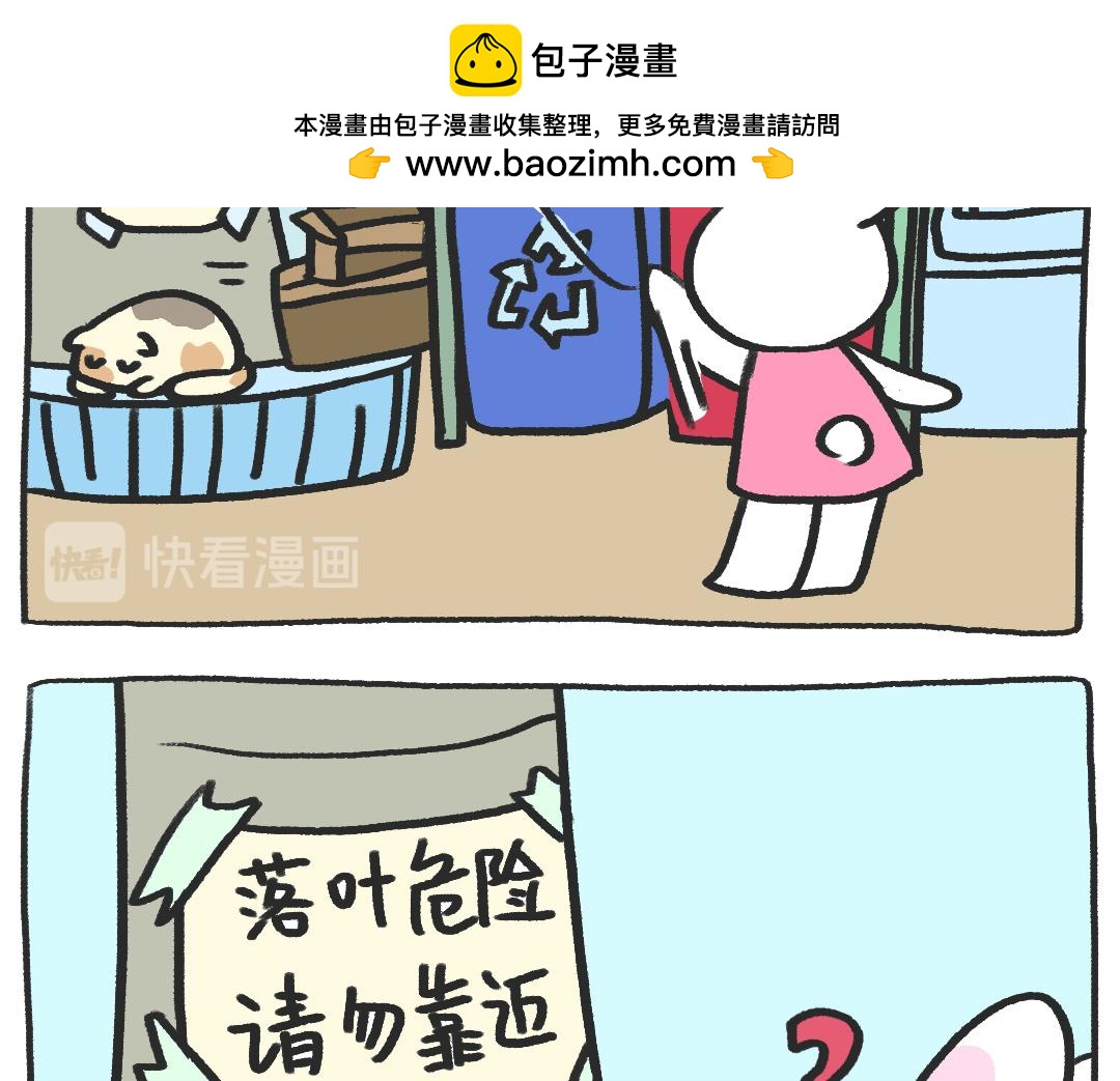 平凡的第12天&mdash;疫苗小红花-第4话