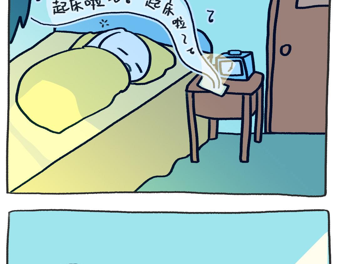 平凡的第18天&mdash;贫穷使我忍耐-第6话