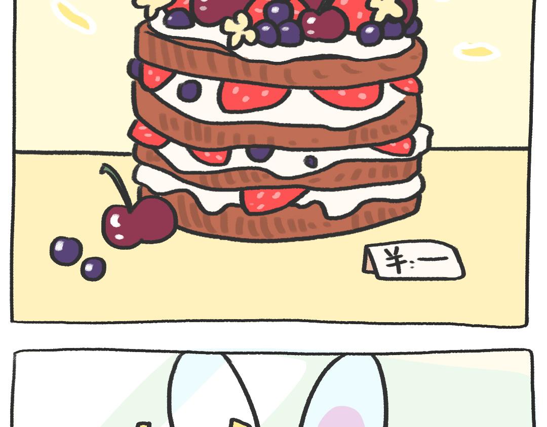 平凡的第18天&mdash;贫穷使我忍耐-第6话