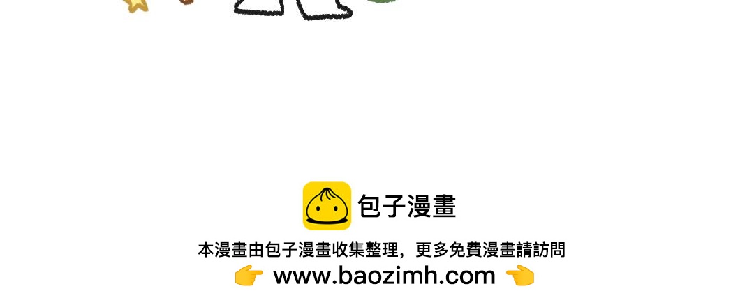 平凡的第23天&mdash;好热啊！-第8话