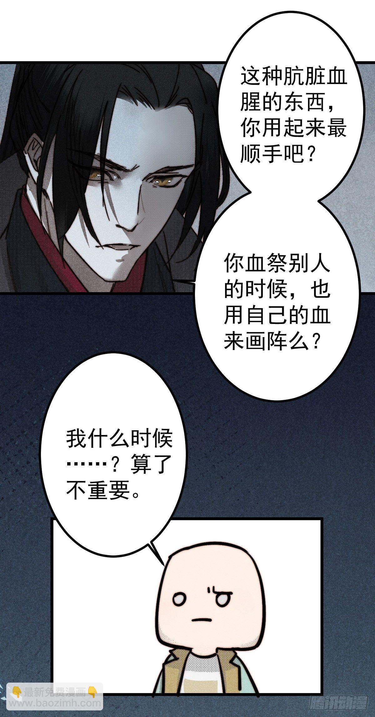 10.循环不可寻-第12话