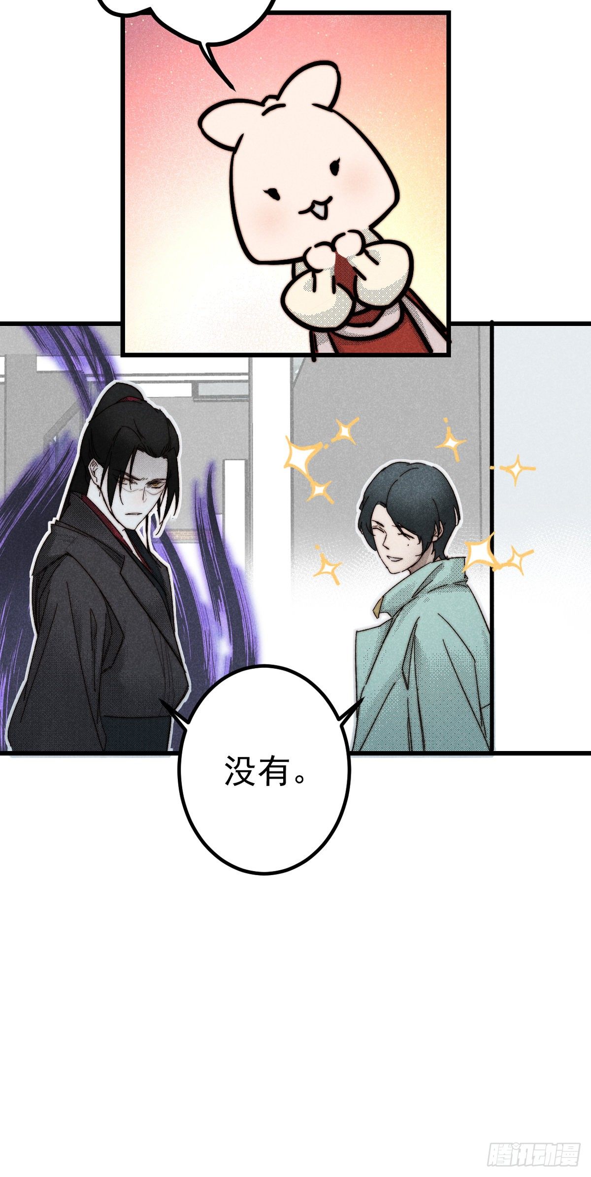 10.循环不可寻-第12话