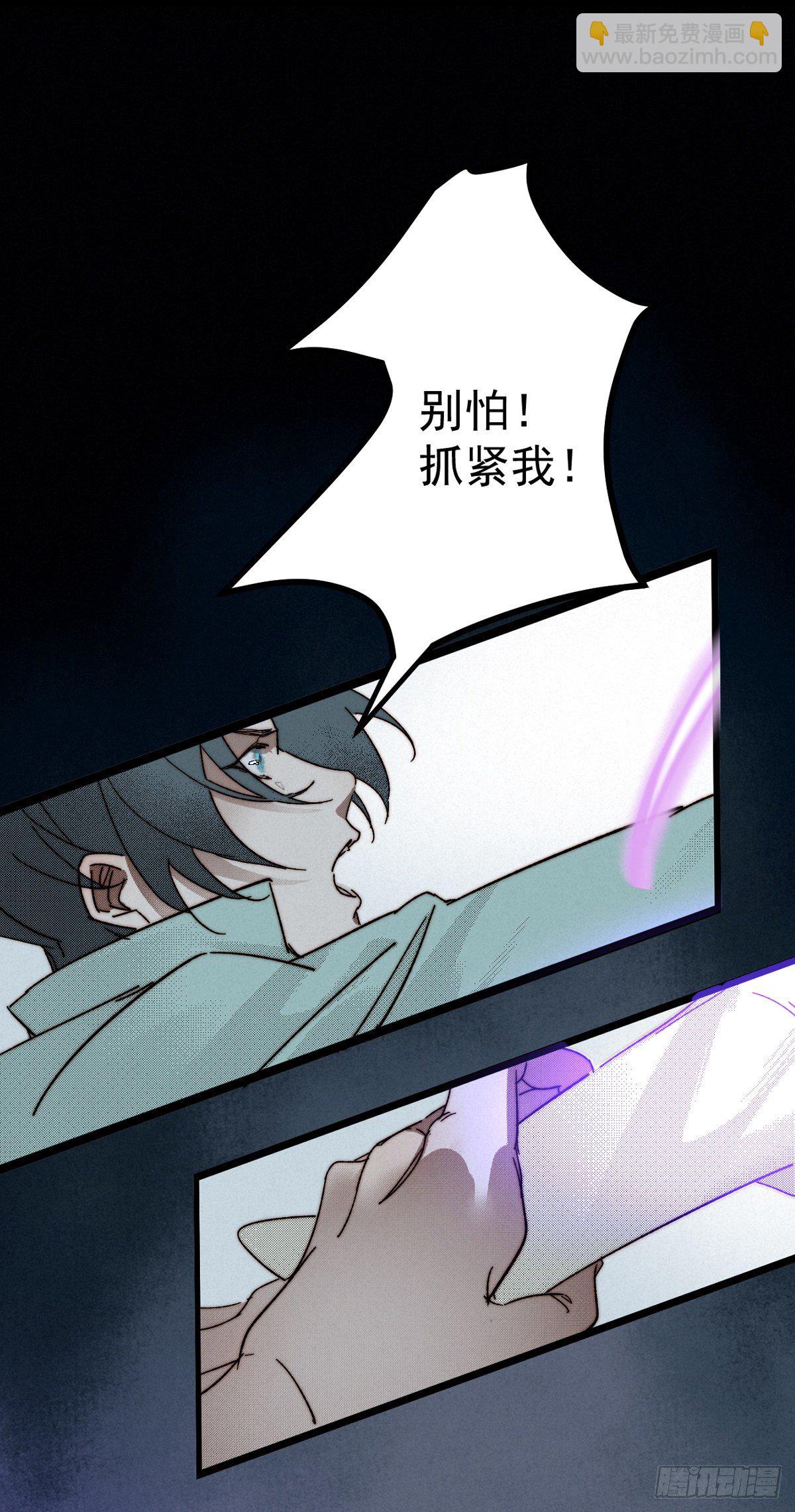 10.循环不可寻-第12话