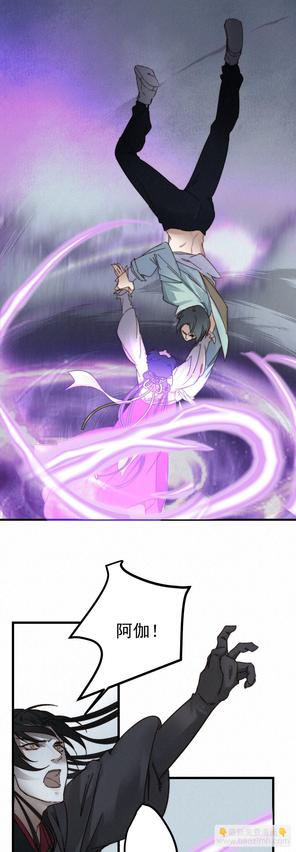 10.循环不可寻-第12话