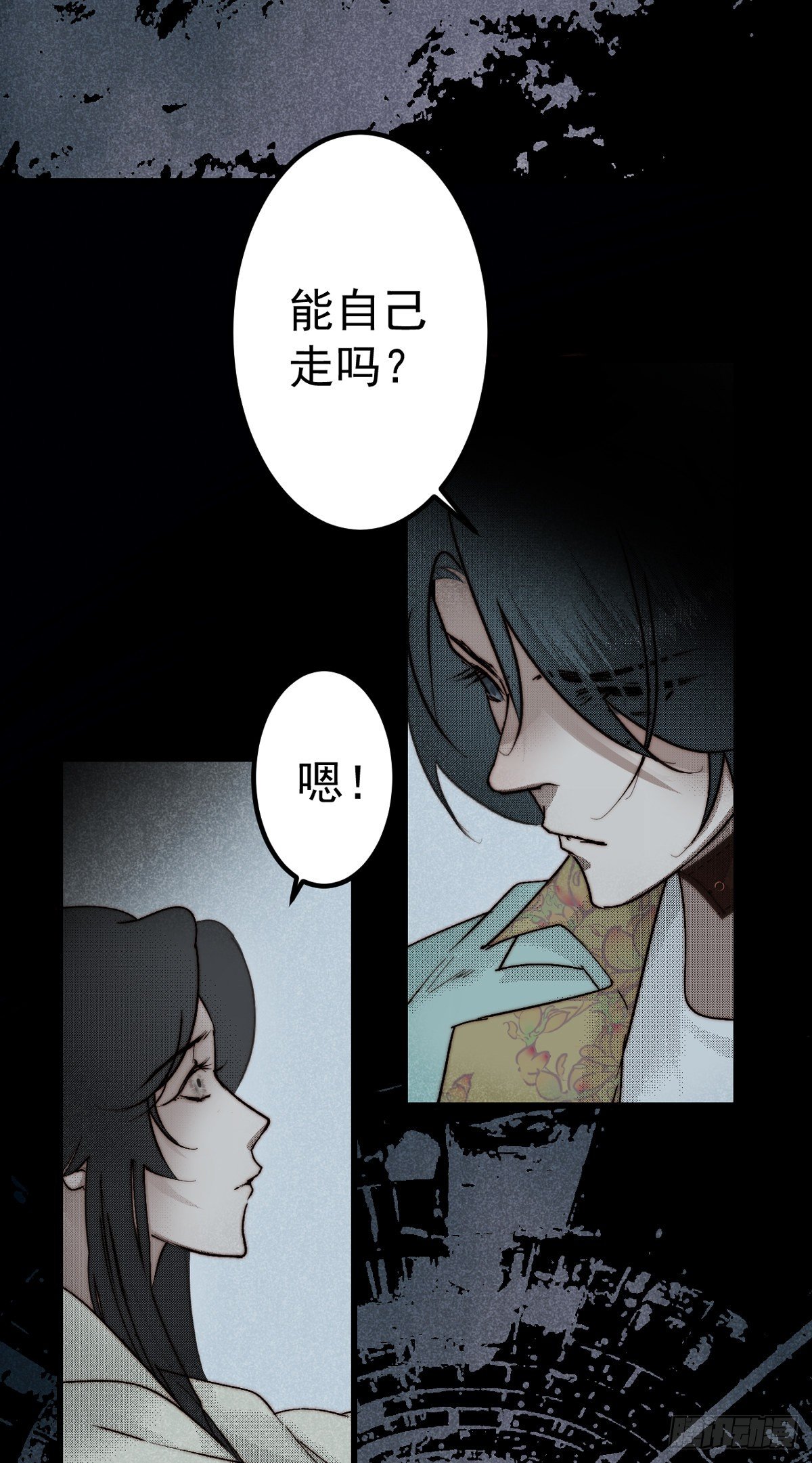 10.循环不可寻-第12话