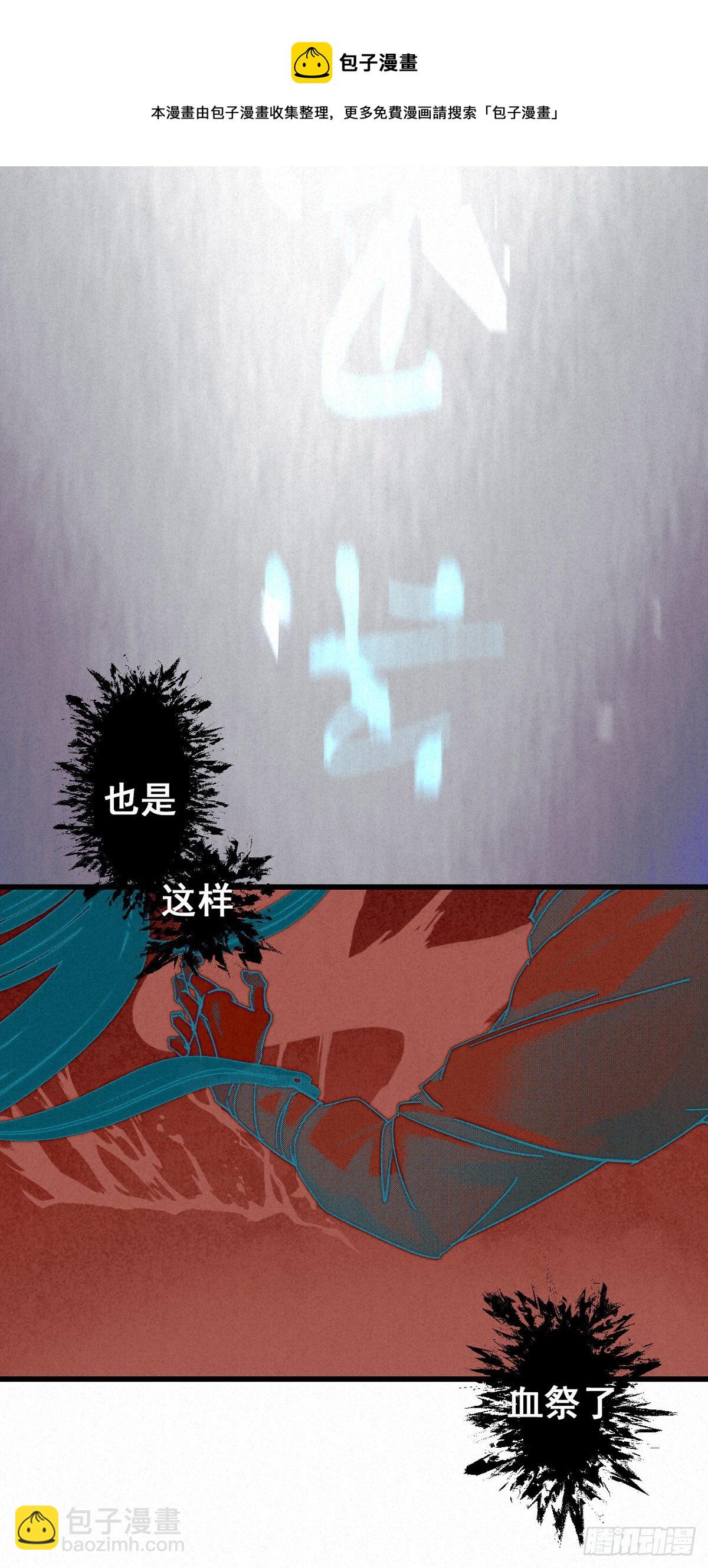 10.循环不可寻-第12话