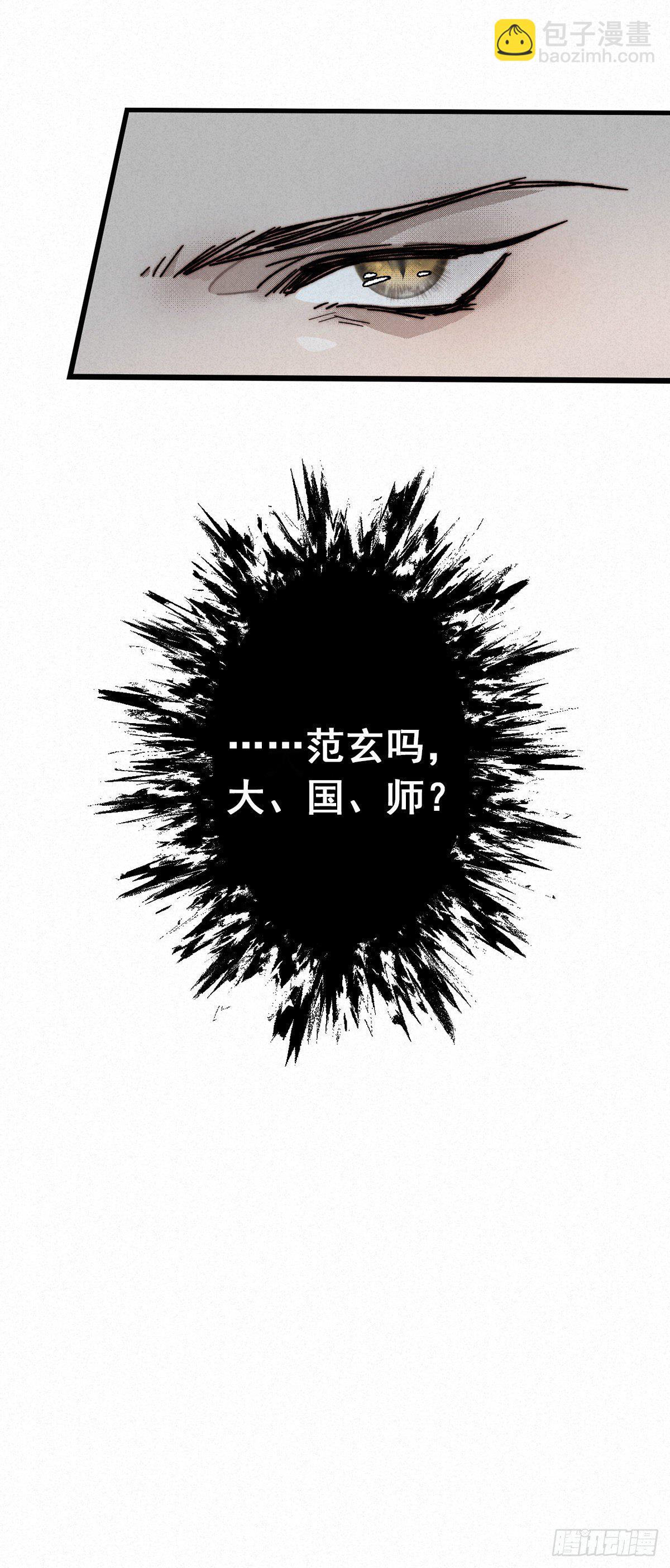 10.循环不可寻-第12话