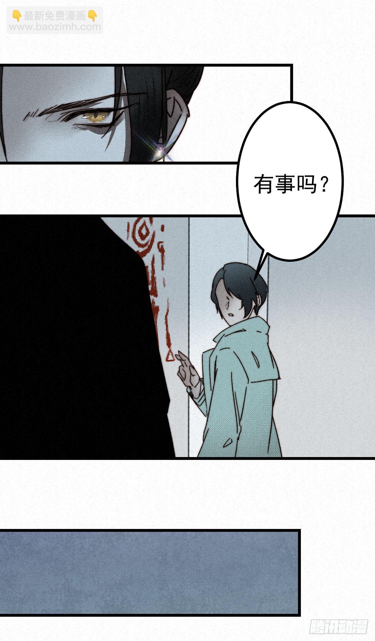 10.循环不可寻-第12话