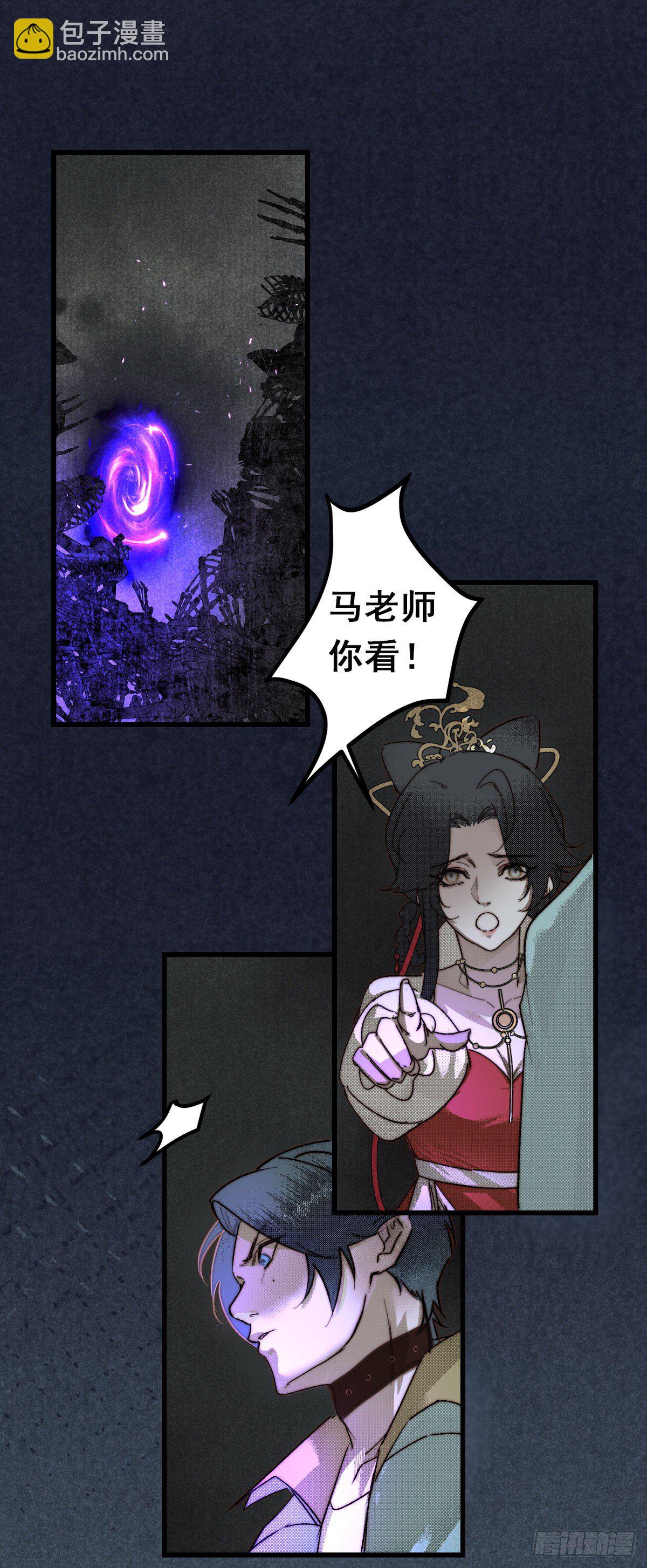 12.执手如初呵-第14话