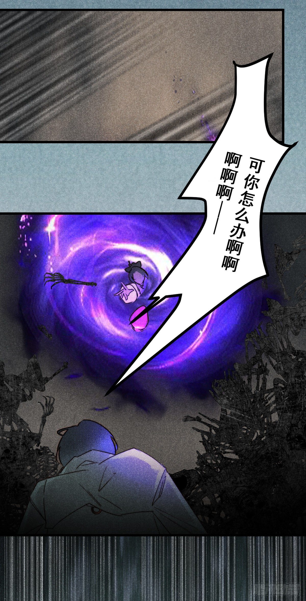 12.执手如初呵-第14话